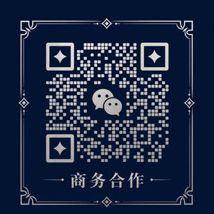 草榴社区商务合作微信二维码
