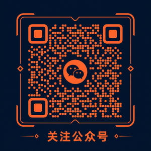 草榴社区公众号二维码